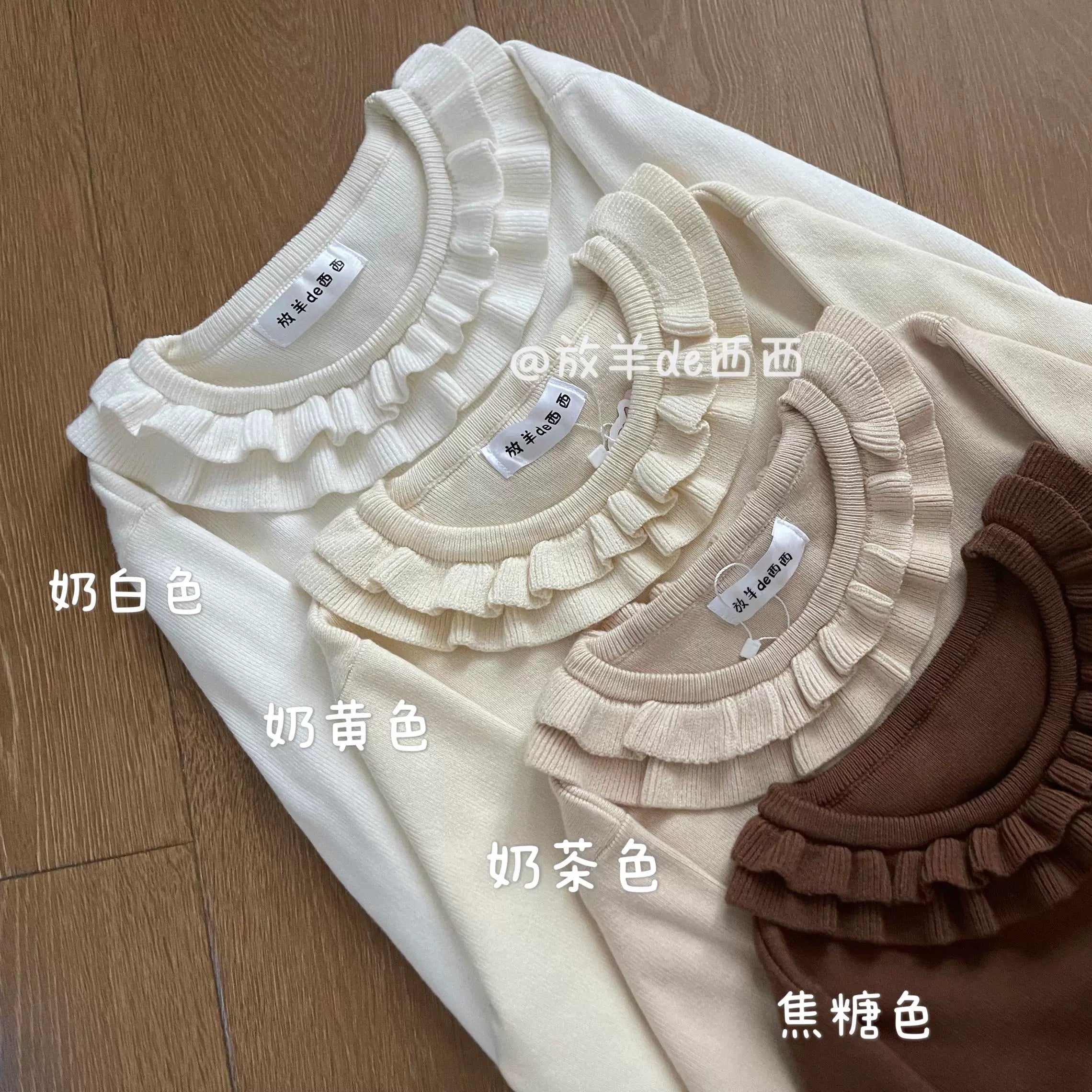 Flower Collar Knit Sweater Dynamic Women's High - energy